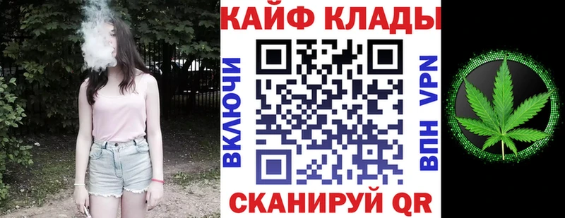 Сколько стоит Сретенск Гашиш  Мефедрон 