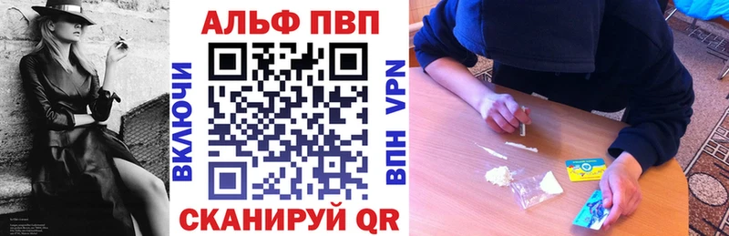 Альфа ПВП СК КРИС  Сретенск 