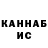 Меф VHQ Aniya Reshma