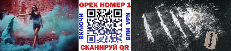 хочу   Сретенск  COCAIN 99% 