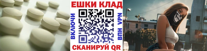 Ecstasy TESLA  KRAKEN онион  Сретенск  мориарти Telegram  цена  