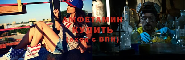 сатива Верхнеуральск
