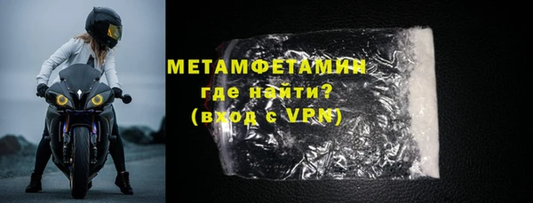 сатива Верхнеуральск