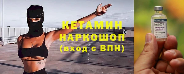 сатива Верхнеуральск