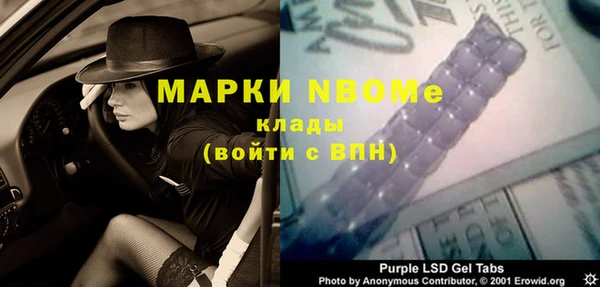 PSILOCYBIN Верея