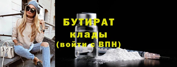 spice Верхний Тагил