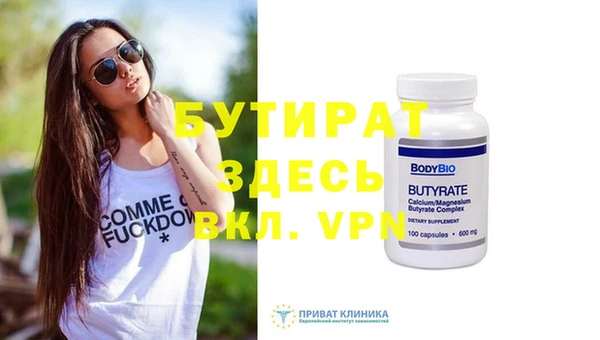 сатива Верхнеуральск