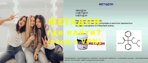 сатива Верхнеуральск