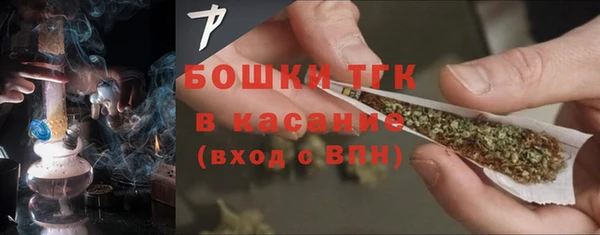 spice Верхний Тагил