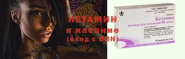 spice Верхний Тагил