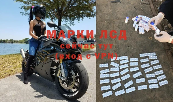 сатива Верхнеуральск