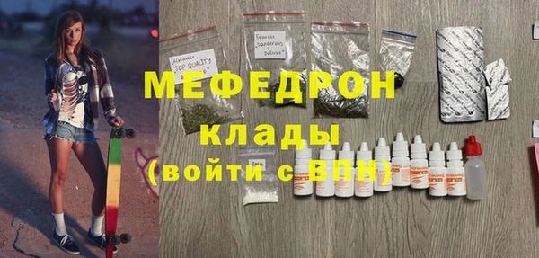 сатива Верхнеуральск
