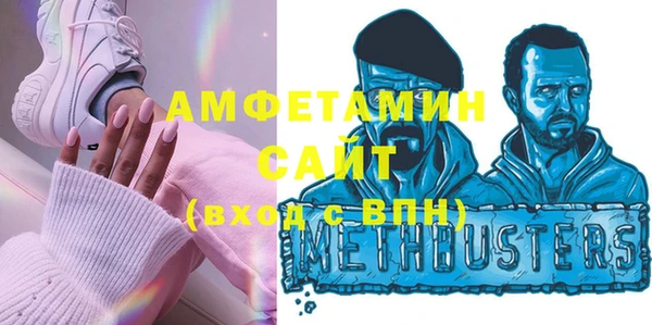 spice Верхний Тагил