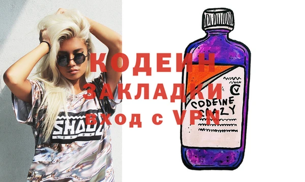сатива Верхнеуральск