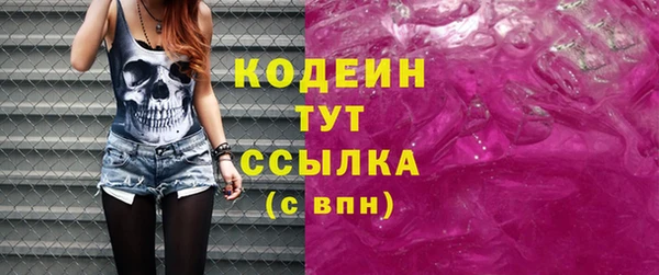 spice Верхний Тагил