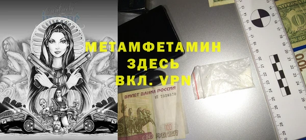 сатива Верхнеуральск