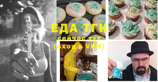 сатива Верхнеуральск