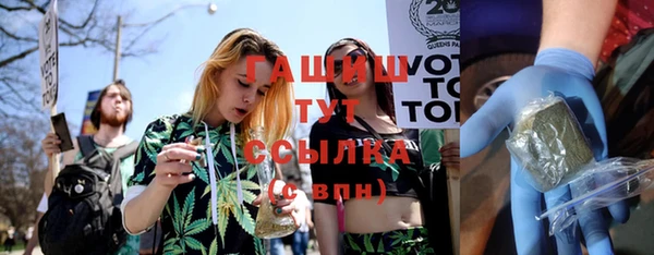 сатива Верхнеуральск