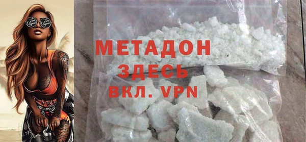 сатива Верхнеуральск