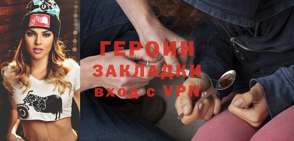 spice Верхний Тагил