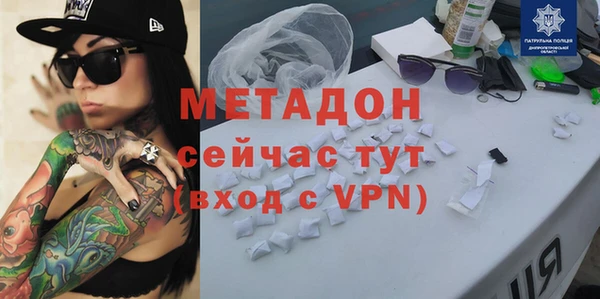 сатива Верхнеуральск