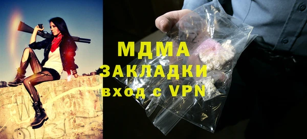 сатива Верхнеуральск