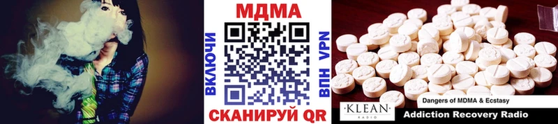 МЕГА маркетплейс Сретенск МДМА кристаллы