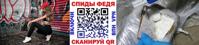 цены наркотик  Сретенск  Первитин мет 