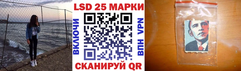 магазин продажи   Сретенск  Наркотические марки 1,5мг 